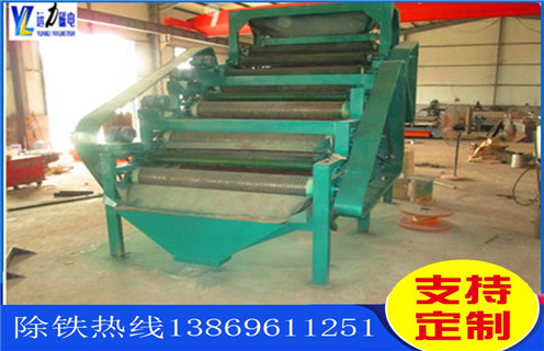 錳礦磁選機(jī)，遠(yuǎn)力磁電碳酸錳礦磁選機(jī)迎接挑戰(zhàn)在挑戰(zhàn)中騰飛！_皮帶工作原理_磁鐵礦遠(yuǎn)力磁電碳酸錳礦磁選機(jī)迎接挑戰(zhàn)在挑戰(zhàn)中騰飛！廠家 