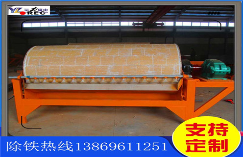 錳礦磁選機(jī)，北京錳礦磁選機(jī)_北京錳礦磁選機(jī)價(jià)格好，參數(shù)及磁場(chǎng)強(qiáng)度