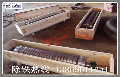 小型高強(qiáng)磁磁選機(jī)，廣西小型高強(qiáng)磁磁選機(jī)_廣西小型高強(qiáng)磁磁選機(jī)如何配置，選三氧化二鐵嗎？
